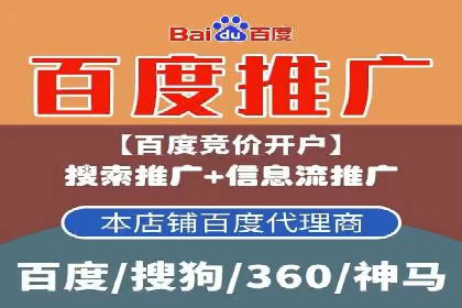 信息流广告在百度平台的成功案例：助力企业品牌升级